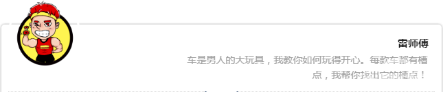 五月将上市新车，提前体验这四款，都有哪些亮点和槽点？