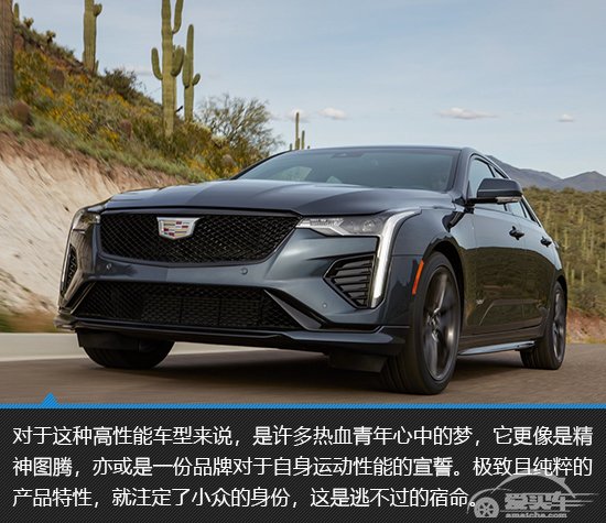 年轻即战力！凯迪拉克CT4-V新车图解