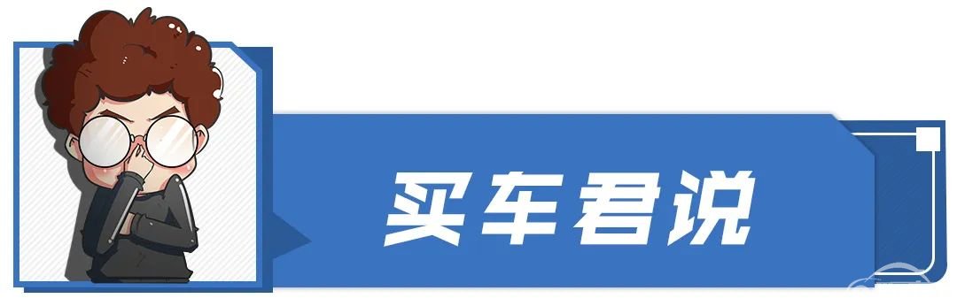 新能源车也可深度定制？上汽MAXUS：没错，才15万起！