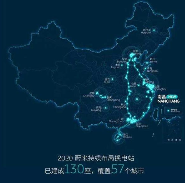  老用户福利不会受到影响，蔚来联合创始人秦力洪回应换电收费传言 