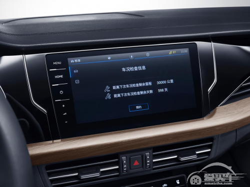 上汽大众帕萨特智能安全，守护你我他