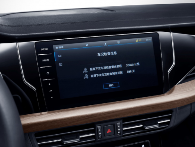  一分钟了解上汽大众帕萨特的智能车联系统 