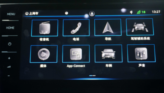  上汽大众帕萨特智能的体验是当下甚至未来都热门的话题 