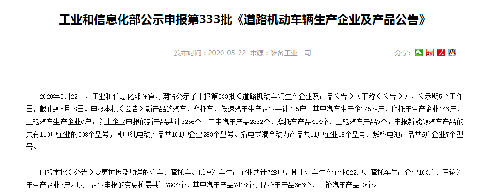 最新一批申报新车盘点，大批豪华车将来袭，工薪阶层也买得起