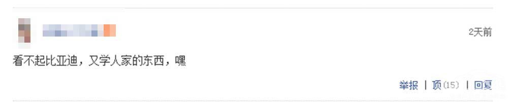 特斯拉推出一项全新“黑科技” 网友：这不是比亚迪玩剩下的吗？