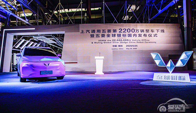 上汽通用五菱第2200万辆下线 发布银标五菱发力海外市场