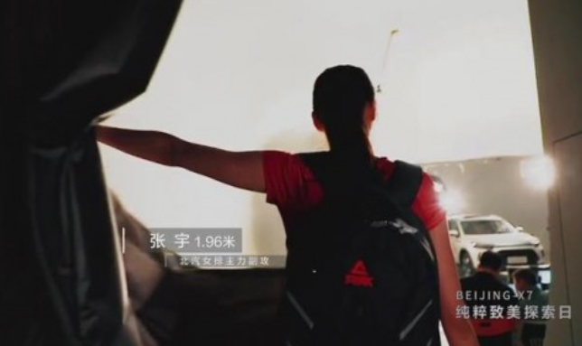  BEIJING-X7纯粹空间展无限可能 