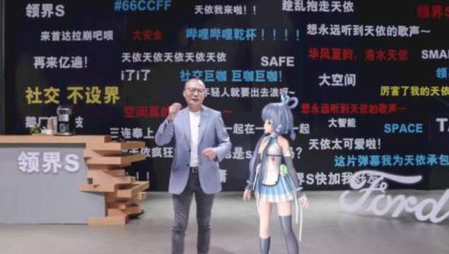  万物互联 永不掉线 福特领界S刷新未来造车新趋势 