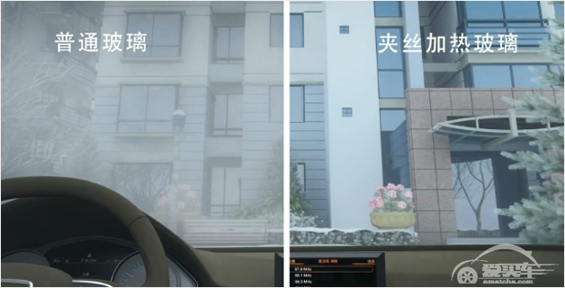 百公里加速6.9S，60秒高效除雾，零跑S01十万元起步