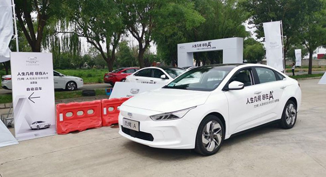 最高续航超700公里！六月出游季 这几款电动车同