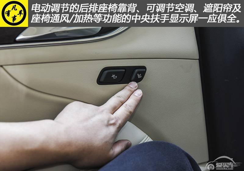 平衡时尚与豪华 解读新款君越Avenir艾维亚