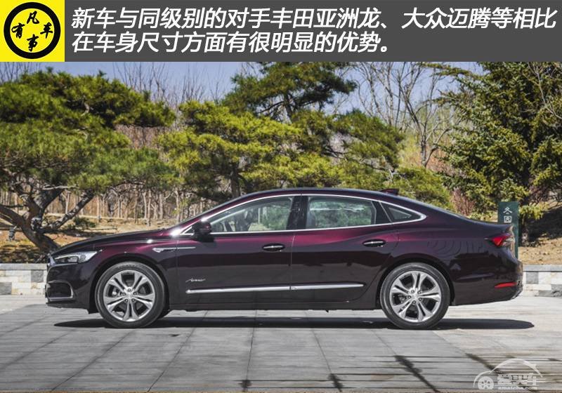 平衡时尚与豪华 解读新款君越Avenir艾维亚