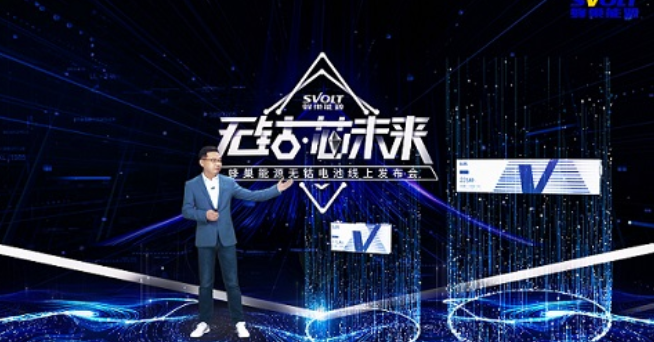  持续深耕“新四化” “科技长城”用技术创新助力全球化进阶 