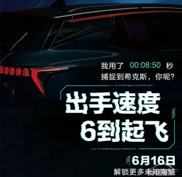 哈弗B06/欧尚X5/领克06，自主最新官图汇总，款款颜值爆棚