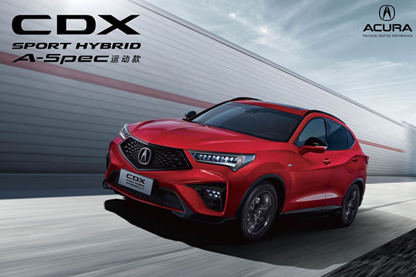  性能使燃，锐动来袭！ 广汽Acura NEW CDX发布预售价23万起 