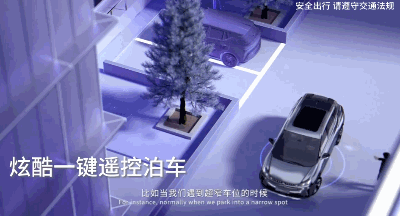 下雨天都这么多人看埃安V，最大的亮点居然不是600km续航？