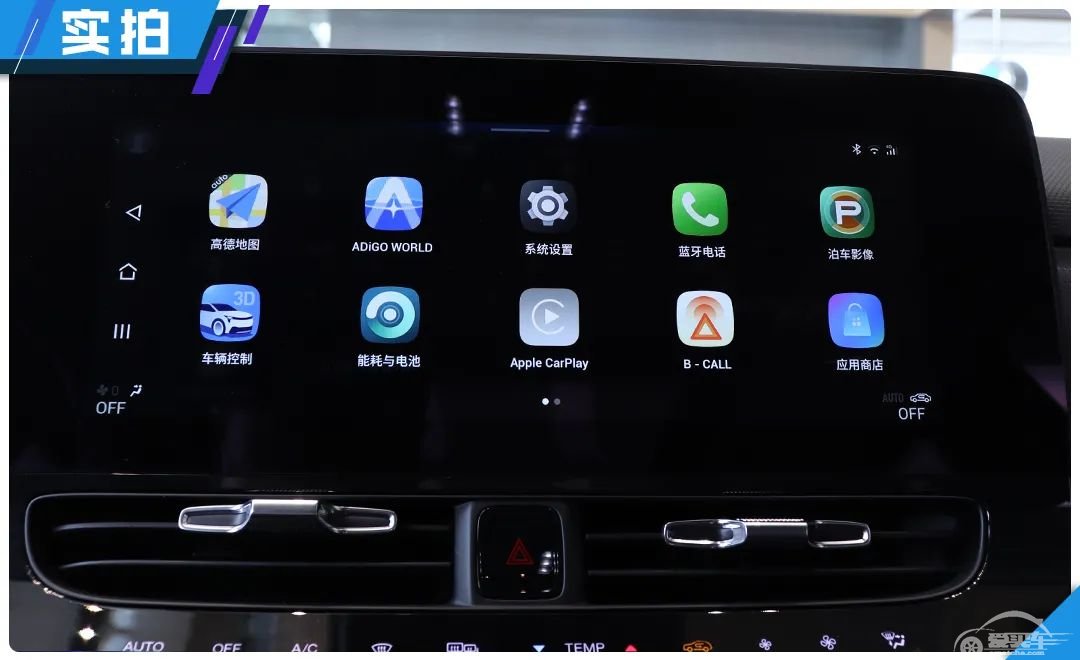 下雨天都这么多人看埃安V，最大的亮点居然不是600km续航？