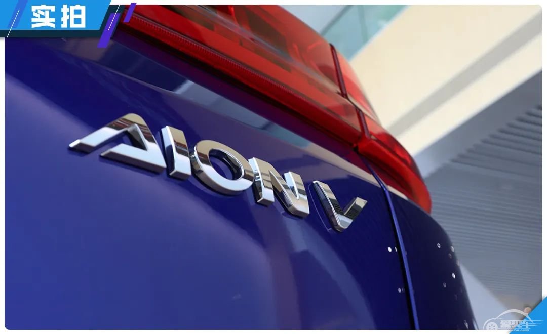 下雨天都这么多人看埃安V，最大的亮点居然不是600km续航？