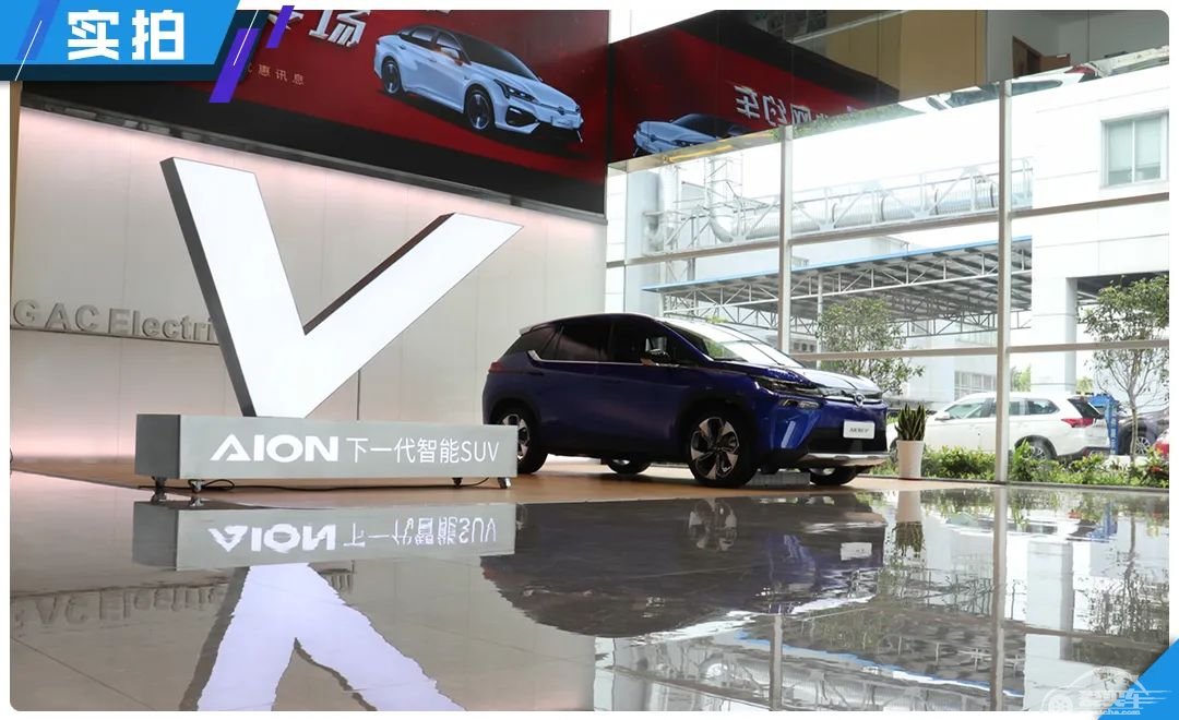 下雨天都这么多人看埃安V，最大的亮点居然不是600km续航？