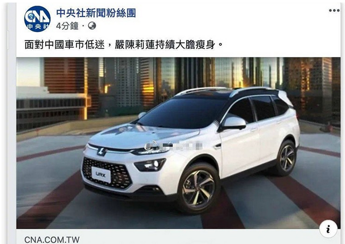 5个月卖了43辆，“段子王”将退出大陆市场！