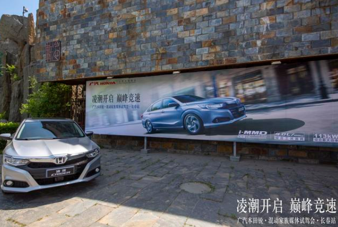 在你没买车之前，快来看看广汽本田锐·混动家族