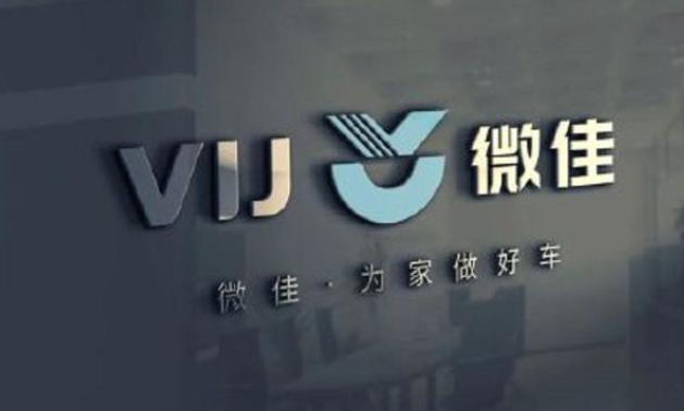  微佳汽车换标，是换了个＂寂寞＂？ 