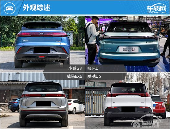 未来可期 四款新势力品牌纯电SUV车型推荐