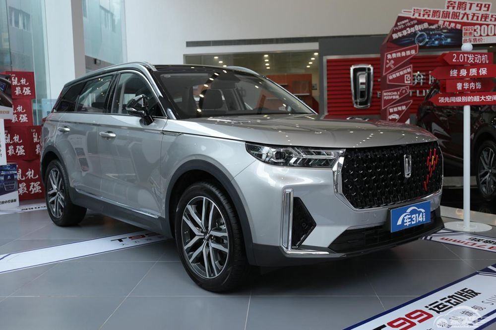 帕萨特断A柱让人瑟瑟发抖，奔腾T99运动版加强3H结构让你安全上路