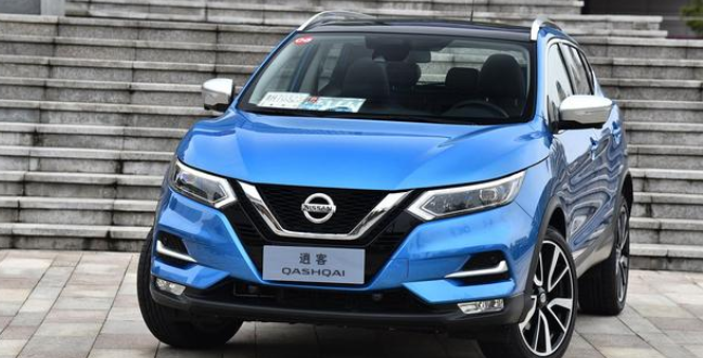  2.7万元现金优惠+7千元置换补贴 日产逍客价格调查 