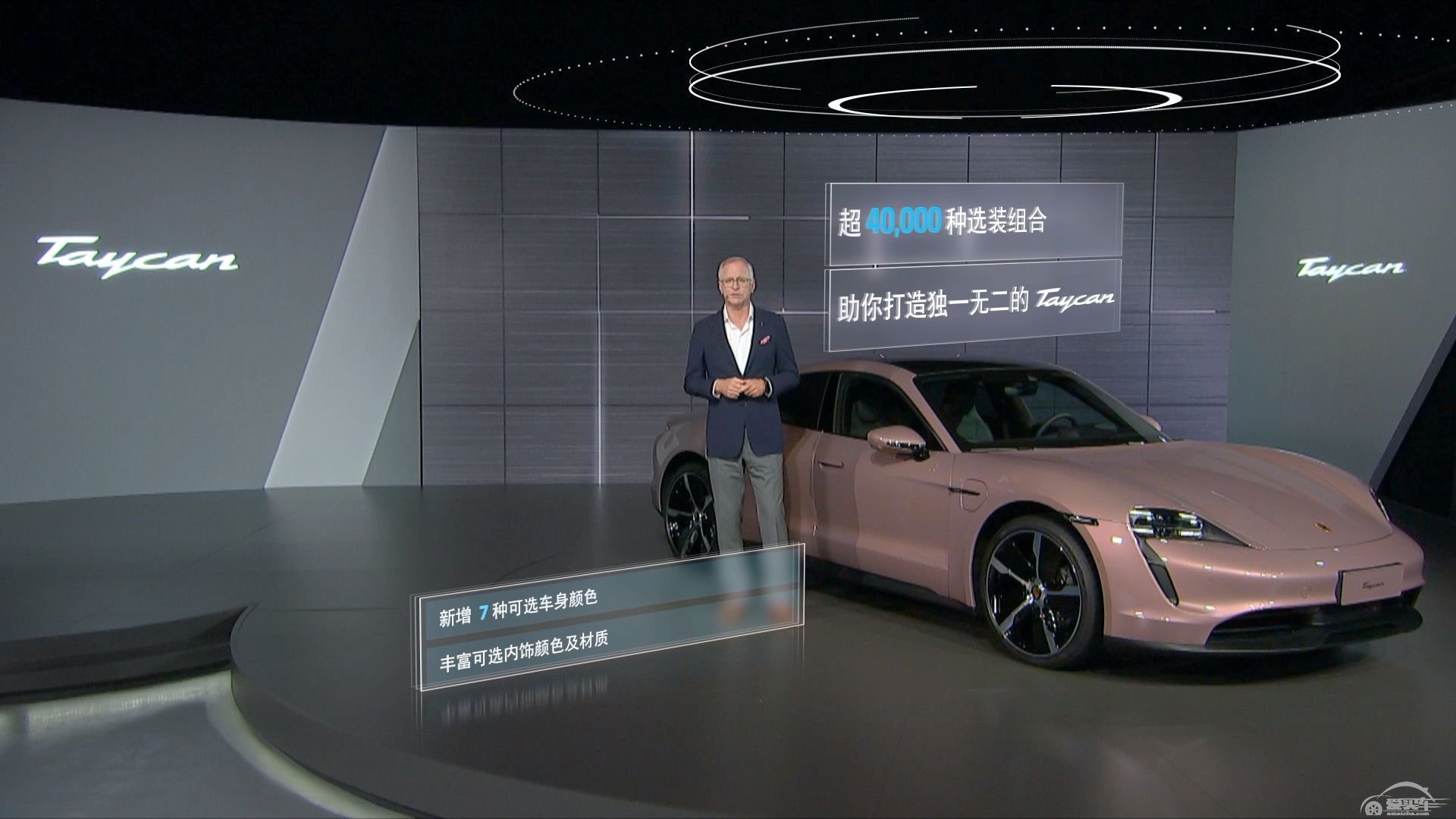 别再说Taycan太贵买不起，保时捷把台阶给你准备好了