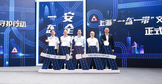  沃尔沃汽车全力支持上海＂一盔一带＂文明交通安全守护行动 