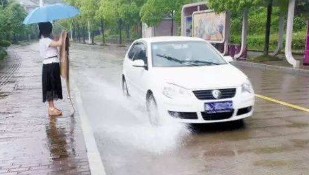 还认为雨天驾车溅湿路人没大事？交警：去窗口