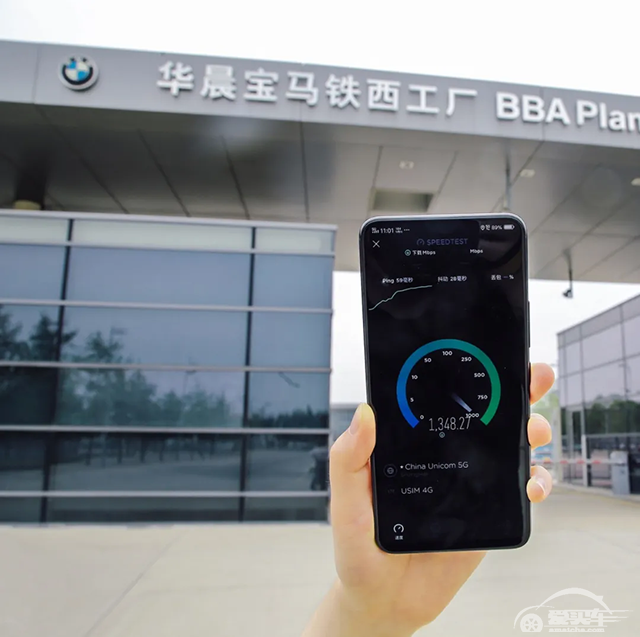 【汽车人】“创新车库”+“阿里云”，宝马吹响“新基建”集结号