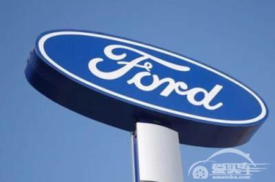 有料，有回报  长安福特上半年同比增长8.7%