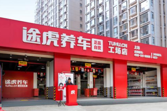  下雨不愁！途虎养车全国推免费后视镜玻璃镀膜 