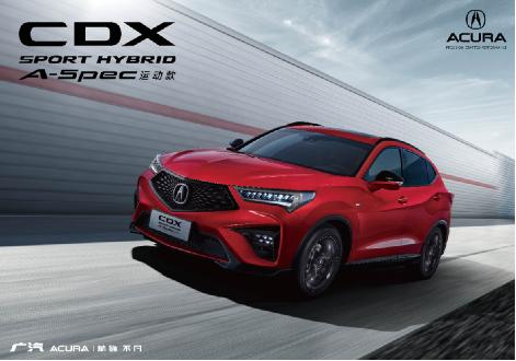 都市“异行”，纵擎Mapping