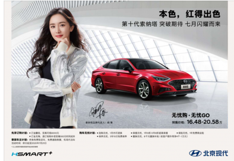 为了帮你理财，第十代索纳塔这次拼了！