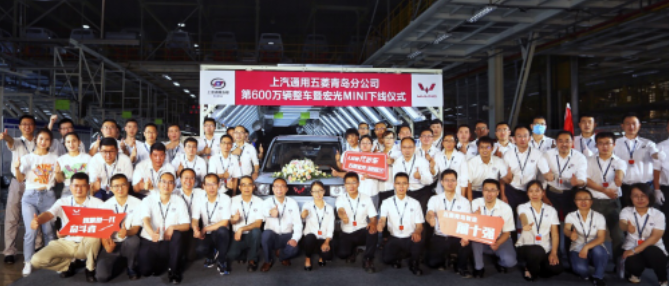 五菱宏光MINI EV陆续火热下线，开启新能源出行代