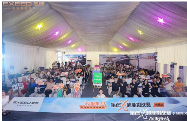  嘻哈车| 星途X超能挑战赛，不偏科的星途究竟有何魔力 