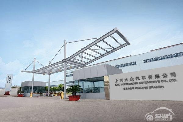 探秘帕萨特诞生地 你知道1mm的坚持是怎样达成的吗？