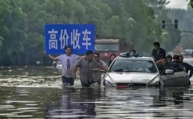雨季带来成批的泡水车，面对低价诱惑你要知道
