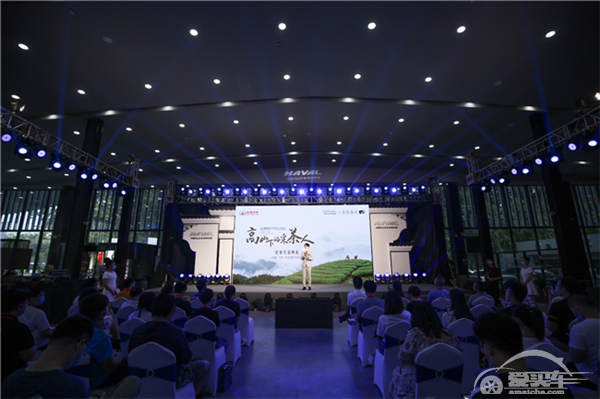 哈弗探索用户运营新模式  用户共创首推“弗茶”品牌