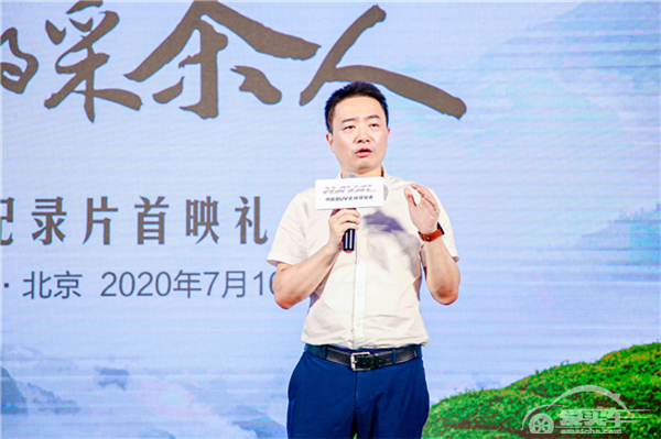 哈弗探索用户运营新模式  用户共创首推“弗茶”品牌