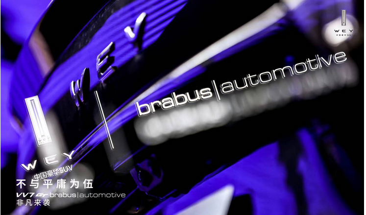 WEY VV7 GT巴博斯版： 高阶改装玩家的“性感玩物”
