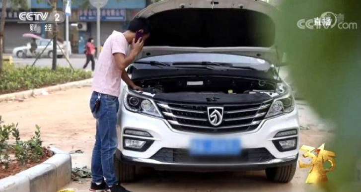  央视3.15曝光宝骏560变速箱问题，宝骏要吸取什么教训？ 