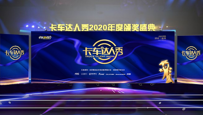  高经济性备受认可 2020年度“创富座驾”非TA莫属 