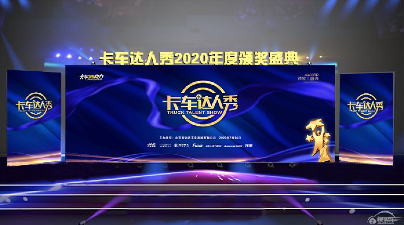 高经济性备受认可 2020年度“创富座驾”非TA莫属