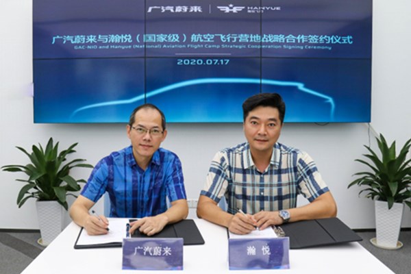  广汽蔚来“现身”无人机赛事，车载无人机系统或将大秀一波 