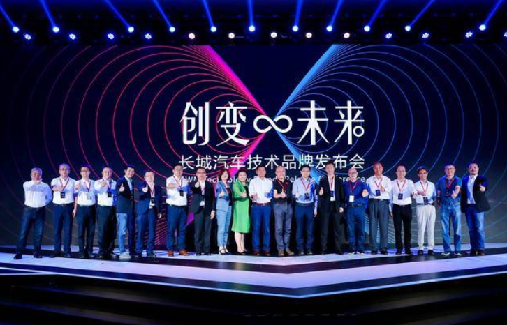  真正主流新势力，长城汽车三大技术发布开启全球化科技出行新篇章 