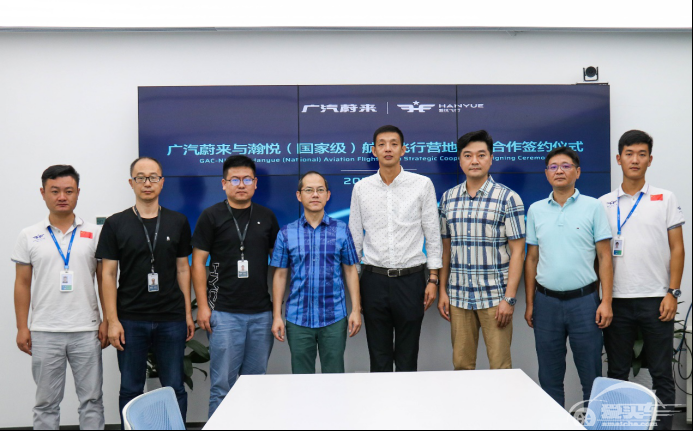 广汽蔚来“现身”无人机赛事，车载无人机系统或将大秀一波